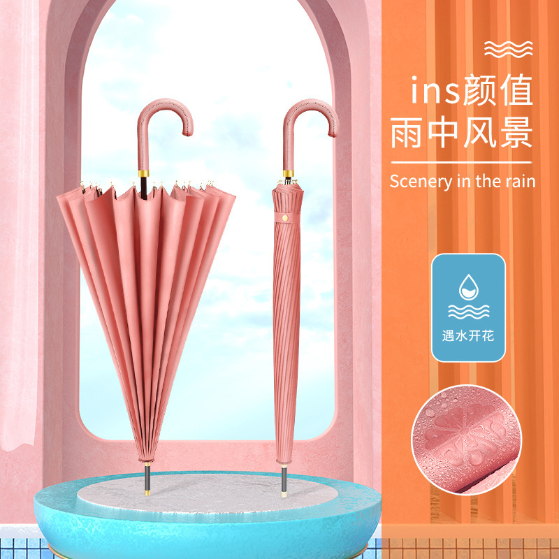 24-Bone Umbrella That Blooms When Exposed to Water, Suitable for Both Men and Women, Dual-Use for Sun and Rain, Long Handle, Large Double-Person Ins Curved Handle Umbrella