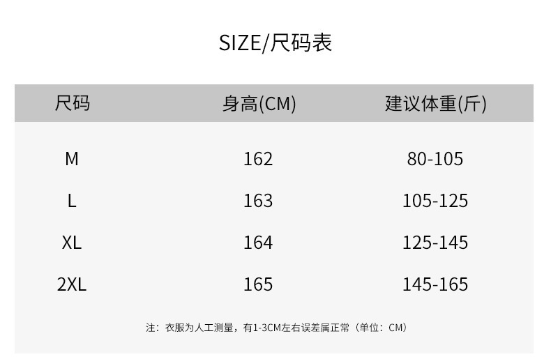棉衣_18.jpg
