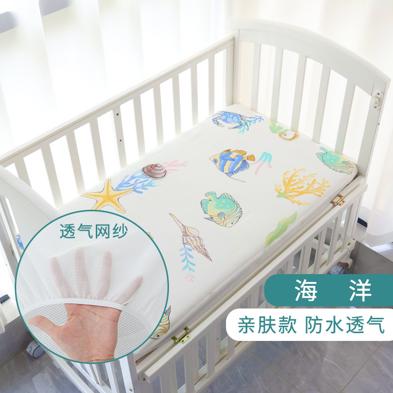 오션(메쉬 스타일)