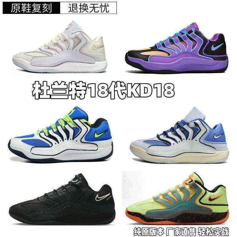 Durant 18Th Generation Basketball Shoes for Men, Kd18Th Generation Black Air-Cushioned Wear-Resistant Practical Non-Slip Versatile Sports Shoes for Men and Women Durant 18Th Generation Basketball Shoes for Men, Kd18Th Generation Black Air-Cushioned Wear-Resistant Practical Non-Slip Versatile Sports Shoes for Men and Women