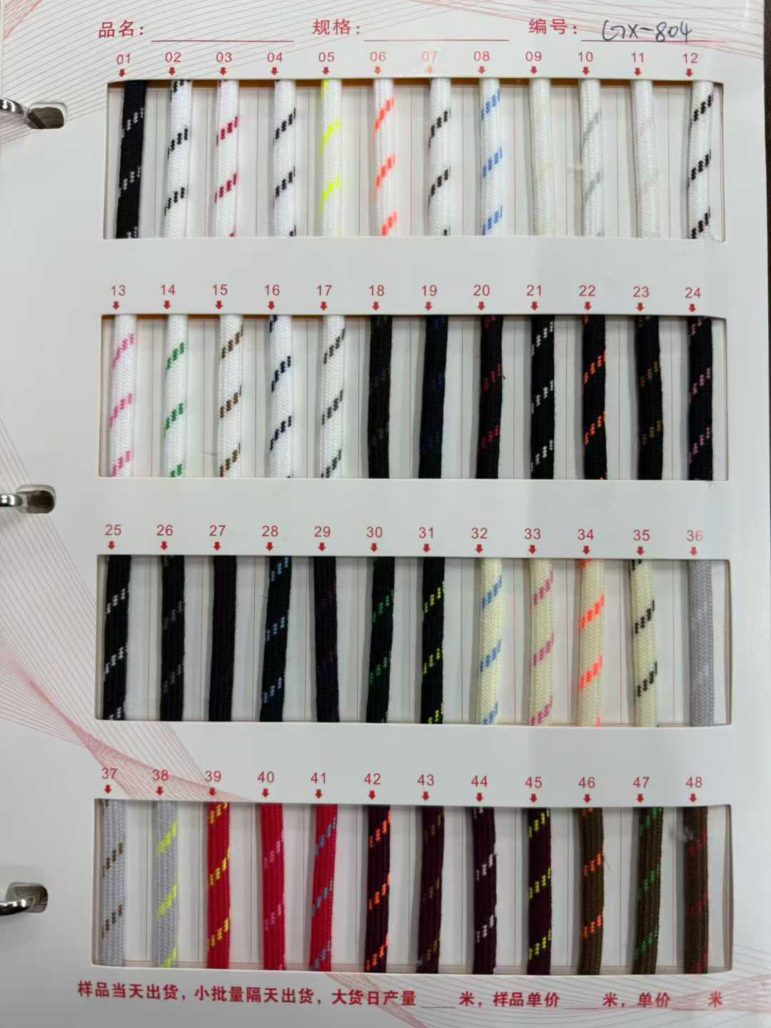 144 color 5mm poliéster doble color cuadrado cuadrícula cifrado cuerdas de núcleo cordones de zapatos cuerdas trenzadas cuerdas de chaqueta de diamante de color