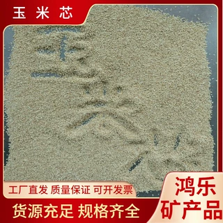 油性污水过滤材料玉米芯 布偶充填玉米芯 猫窝狗舍垫材玉米芯