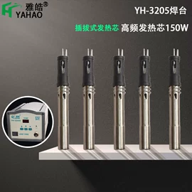 电烙铁;焊锡机;其他五金工具