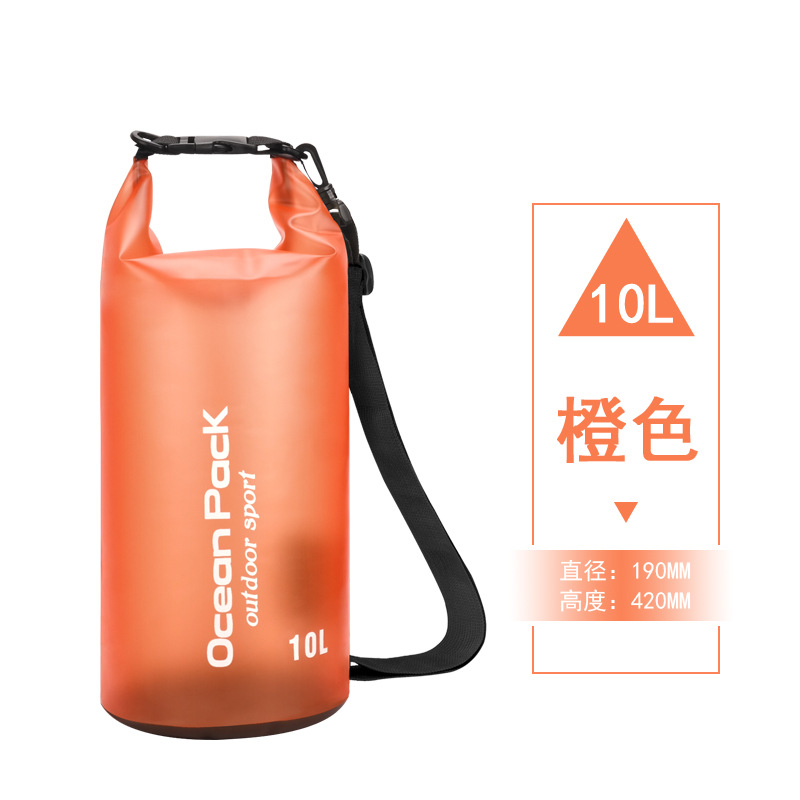 주황색