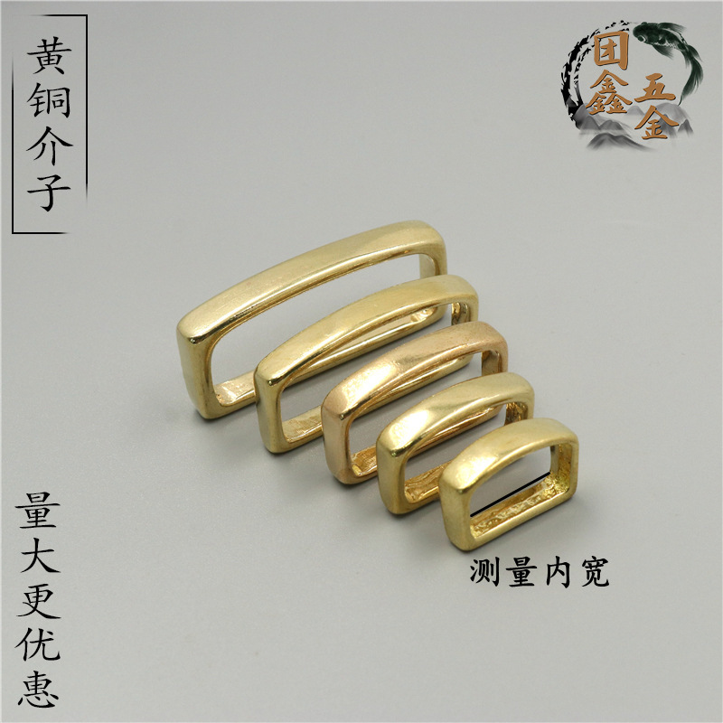Brass belt meson pure copper belt ring belt ring accessories belt fixed meson belt fixed tail clip wholesale