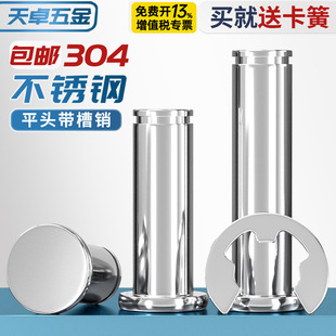 304���P��N�Sƽ�^�����S���N�����ɶ�λ�A���NMM3M4M5M6M8M10M12