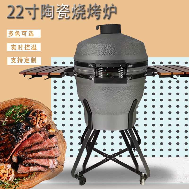 阿普莱斯户外陶瓷烧烤炉庭院阳台民宿酒店高端烤肉炉露营设备