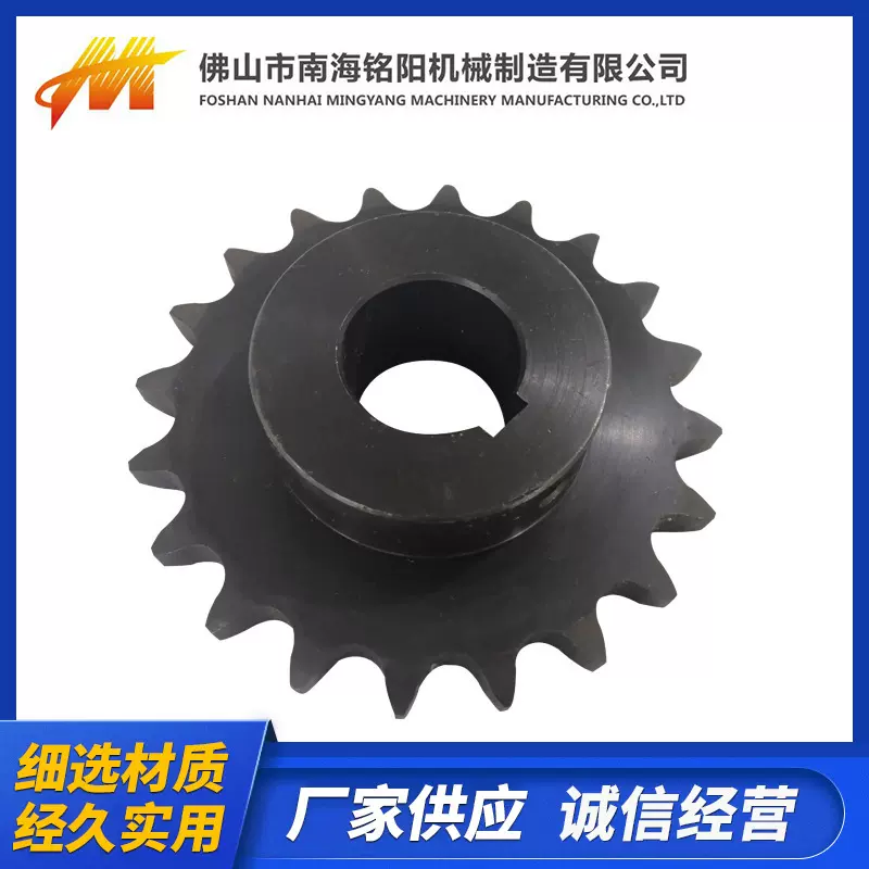 厂家直供棉柔巾单齿轮 折叠机零配件 固定轴承齿轮生产加工
