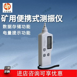 矿山施工设备;其他防爆器材;矿业输送设备