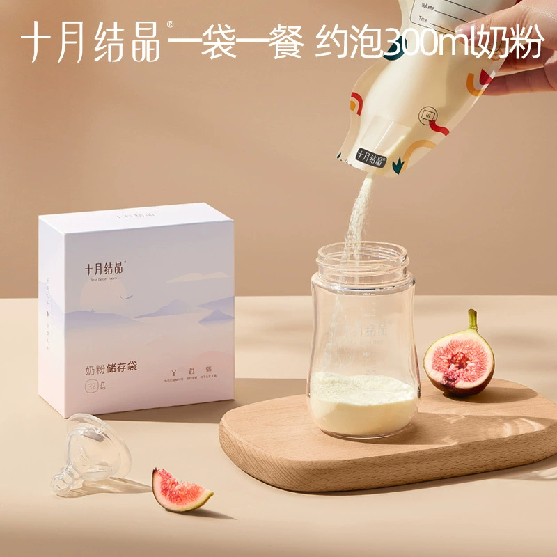 Мешок для хранения сухого молока