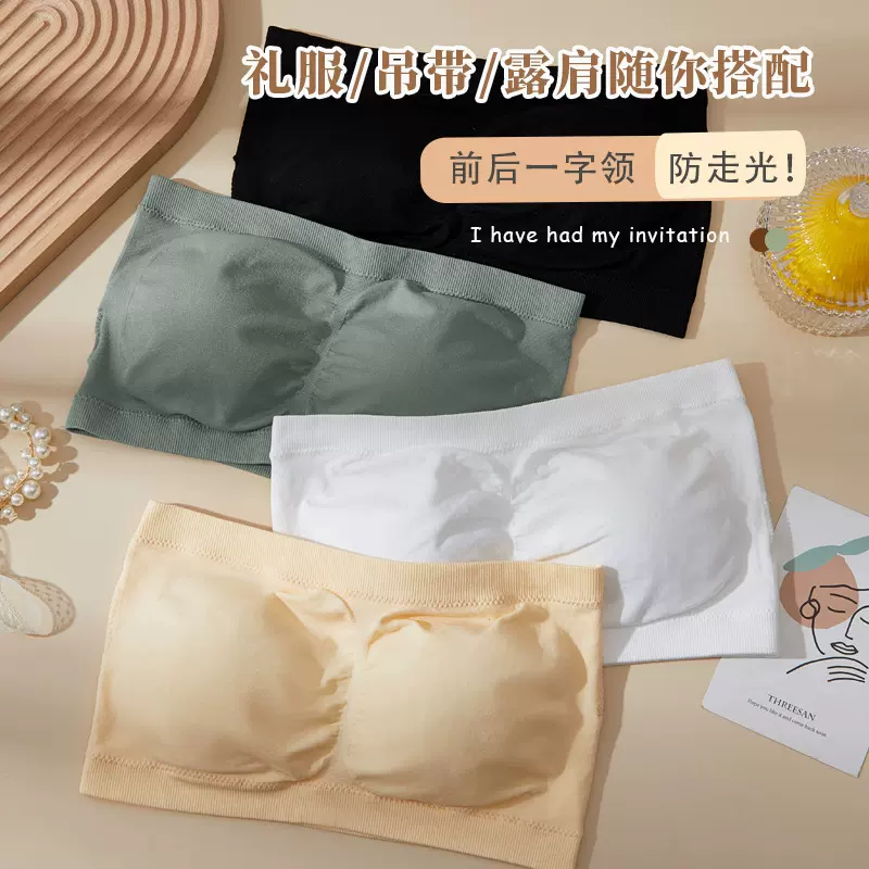 无肩带美背裹胸抹胸内衣女隐形防走光少女内搭带胸垫文胸背心大码