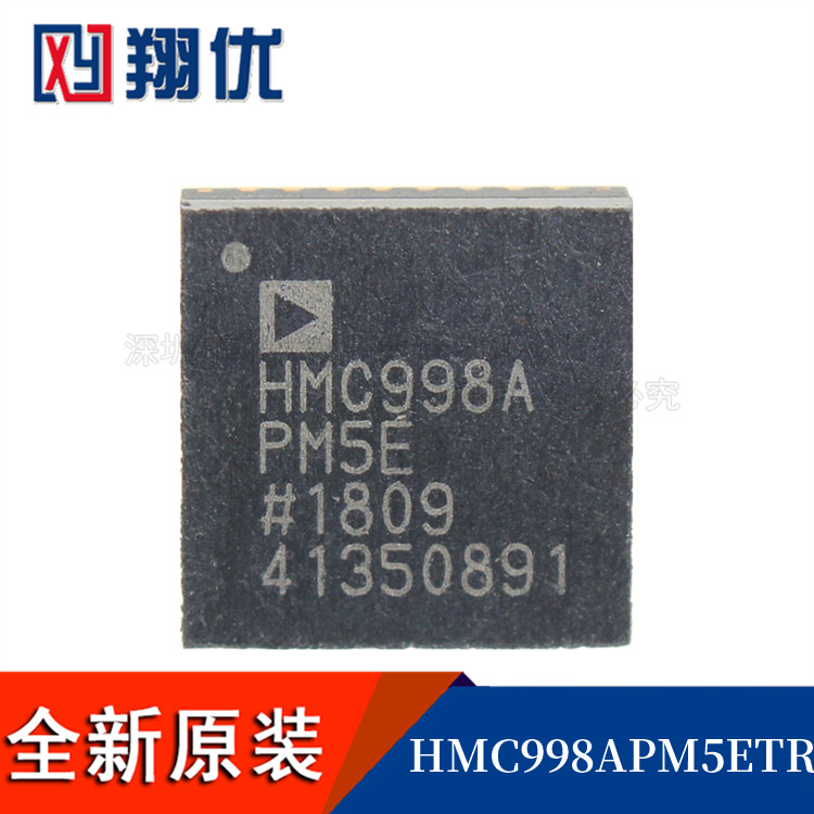 全新原装 HMC998APM5ETR LFCSP-32 射频放大器 IC通用 0Hz~22GHz