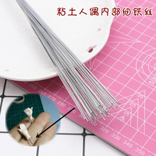 �pճ���ֹ�DIY��ż֧�ιǼ�0.8mm���F�z���z��\�z35cm