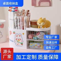 定製桌面筆筒簡約可愛多功能大容量分隔抽屜式桌面文具整理收納盒