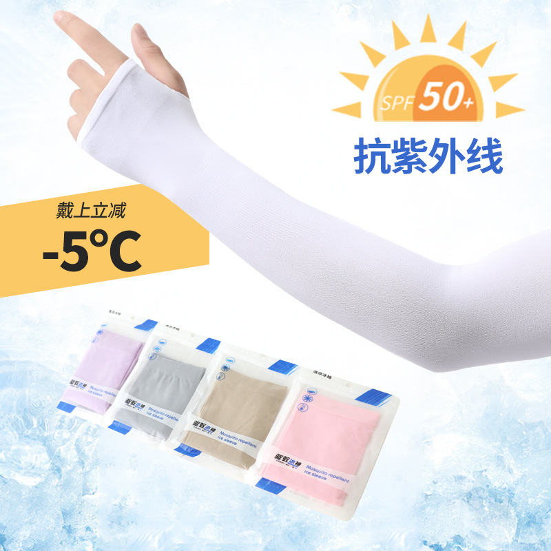 Mosquito repellent ice sleeves, summer ice silk sun protection sleeves, gloves, outdoor anti-UV cycling and driving sleeves for men and women, new style