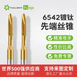 铣刀;丝锥;麻花钻