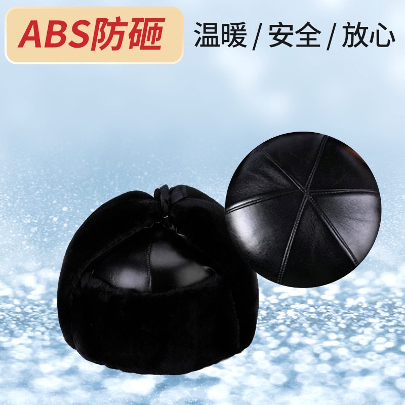 严选防砸冬季加绒防寒安全帽加厚防风保暖安全棉帽室外工程护耳帽