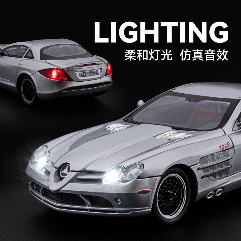 车致合金车模1比24大奔SLR722S跑车声光回力儿童玩具模型摆件代发|undefined