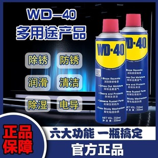 WD40܇�T������늄���܇����坍�����T�i�q���λ�����֝�����