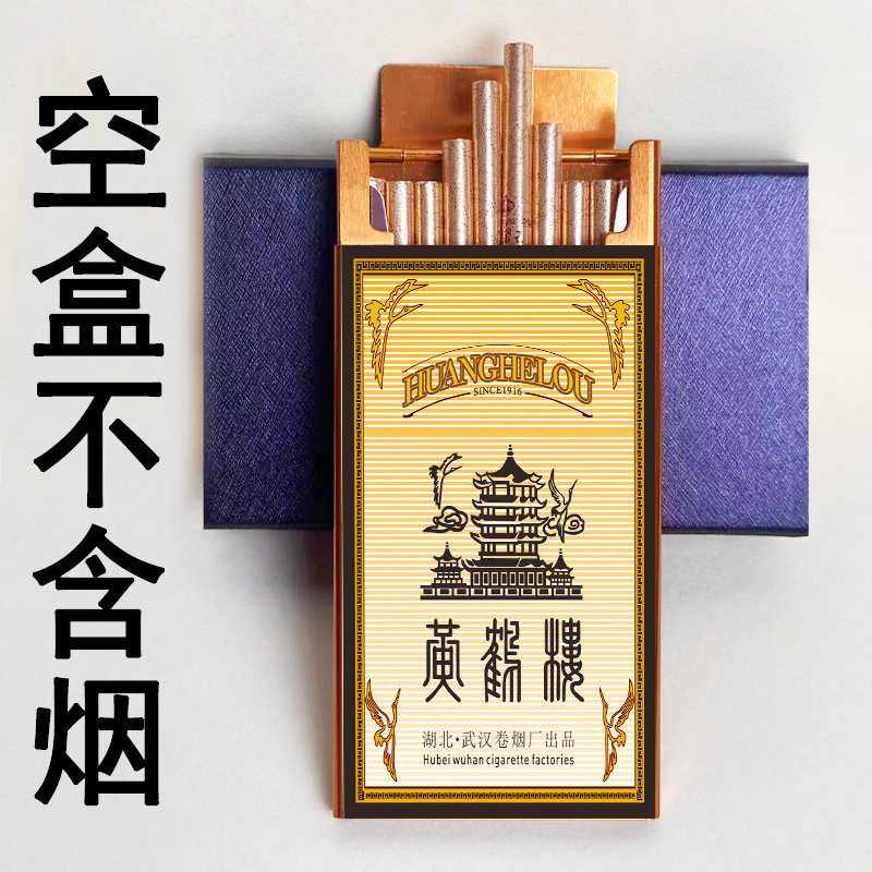 滑盖粗中细支20支烟盒铝合金下拉开盖携带不易掉便捷防潮超薄个性|undefined