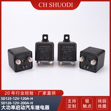 12V/24V_ƿbֱ^120/200A܇