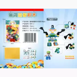 惯性回力玩具;搪胶公仔;餐厨具玩具