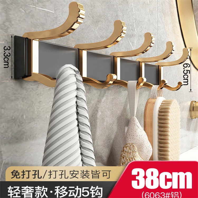 이동식 5 열 후크