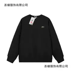 Cross-Border Popular Crocodile Loose Round Neck Sweatshirt Men's Long-Sleeved Autumn and Winter Solid Color Men's Foreign Trade Tops Wholesale