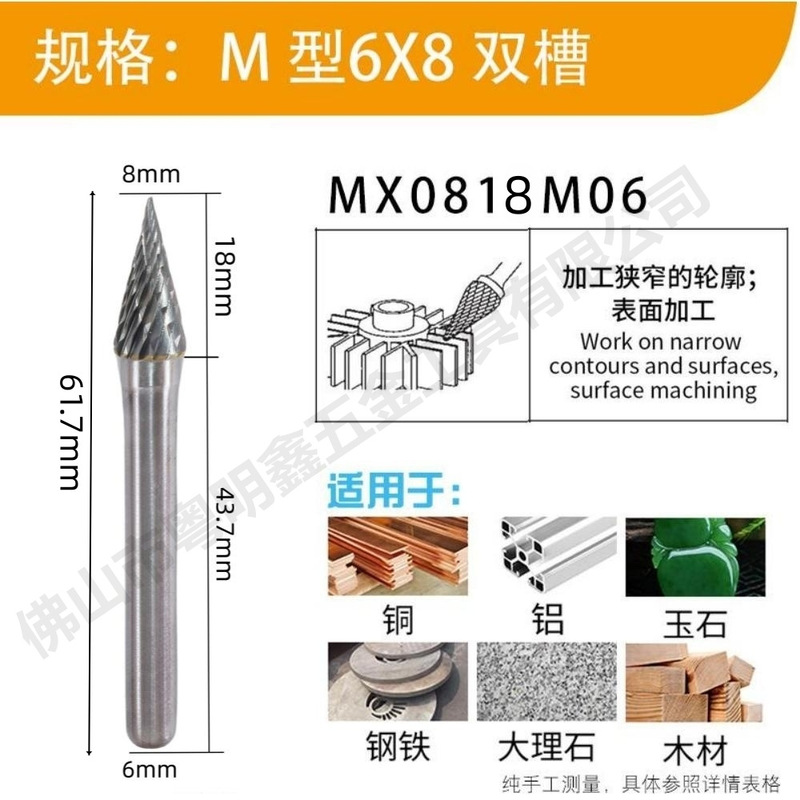 超硬合金タングステン鋼回転やすりm形研磨ドリル電動挫折ナイフ電気ミル研磨拡孔タングステン鋼フライス|undefined