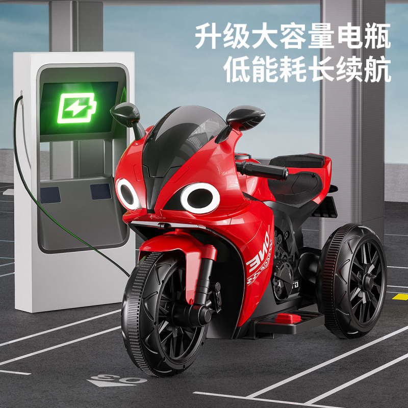 儿童电动摩托车三轮车 大号男女宝宝电瓶车 小孩可坐充电遥控玩具|undefined