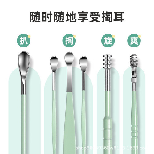 Stainless steel ear scoop, spiral ear scoop, six-piece set, ear cleaning artifact, ear picking tool, 6-piece set