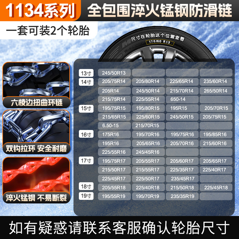 1134【육각형 빙산】2팩