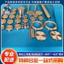 1J22�Ͻ��/Co50V2����/HiperCo50�F��C�Ͻ��/ܛ�źϽ𾀲ĸ߼�