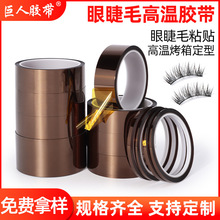 2mm���۽�ë�Ϻй̶���ճ���������޷Nֲ�޽ӽ�ë�ߜ��z��