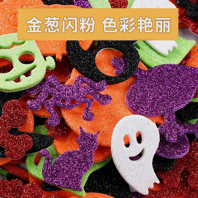 Мигающая самоклеящаяся наклейка, украшение, Хэллоуин