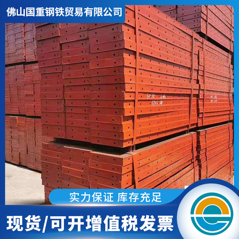 长期供应生产制作桥梁模板Q235B承台模板桥梁加工定制异型钢模板