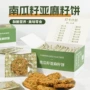 养生源组合食疗循环粉