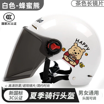 Commuter Sun Protection Helmet, Safety – Motosiklet kaskı (dəbilqə)