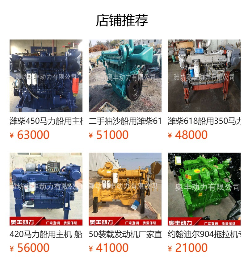 Yunnei Engine Yn4H055-34Ve Diesel Engine for Loaders, Special Diesel Engine for Small Forklifts