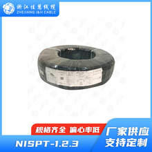 佳慧线缆UL62标准NISPT-1.2.3 SPT-1.2多芯防水耐高温美标电源线9