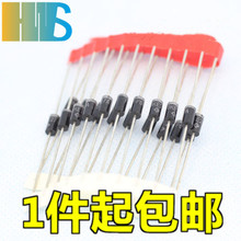 P6KE15A/P6KE15CA 15V DO-15直插 单双向 TVS瞬态抑制二极管