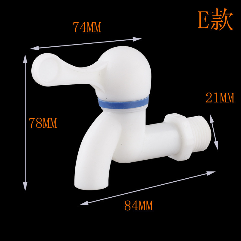 4分塑料水龙头批发快开式阳台水嘴外防冻卫浴龙头塑胶节接头|undefined