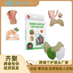 Kneeパッチ艾草膝足寝貼り発熱艾貼り関節艾葉貼り艾草貼り