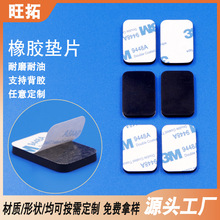 ��ˮ�������z�|��ɫ�������z�|Ƭ ���Ʒ����֙C֧����ճ���z�_�|