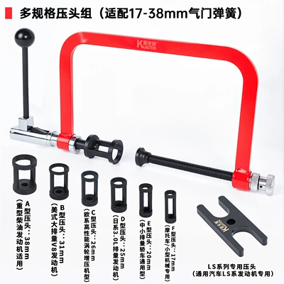 Mühərrik alətləri Car Valve Spring Compressor