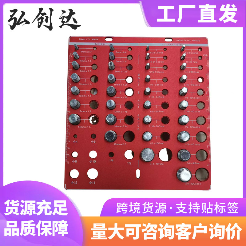 Aluminum Alloy Processing 14-Hole 28-Hole 34-Hole Long Square Threaded Plate Screw Bolt Checker Aluminum Alloy Processing 14-Hole 28-Hole 34-Hole Long Square Threaded Plate Screw Bolt Checker