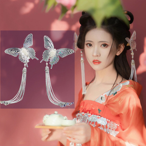 Han tang queen princess performance headdress Retro step edge clamp butterfly long tassels shake hairpin girls fairy sweet fairy tassel hair clip