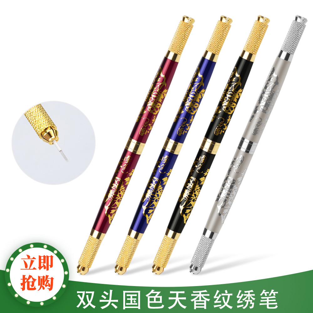 National Color Tianxiang Double-head Embroidery Pen Multi-functional Korean-style Embroidery Manual Fog Pen Opening Eyebrow Pen Embroidery Eyebrow Pen