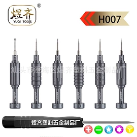 电讯组合工具;手动螺丝套装;撬棍、起钉器