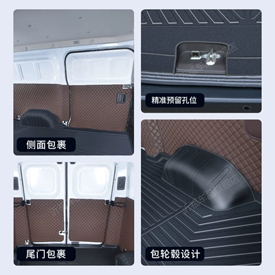 Trunk Mat | freight/cargo and passenger versions, trunk
